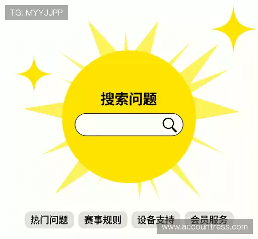 疑问解答
